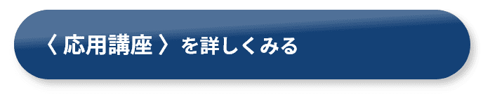 マーケター交流会