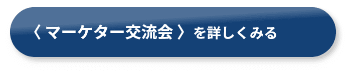 ワークショップ