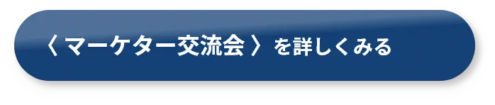 ワークショップ