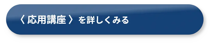 マーケター交流会