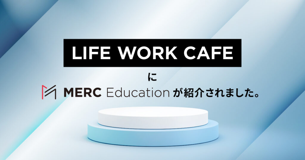 LIFE WORK CAFE