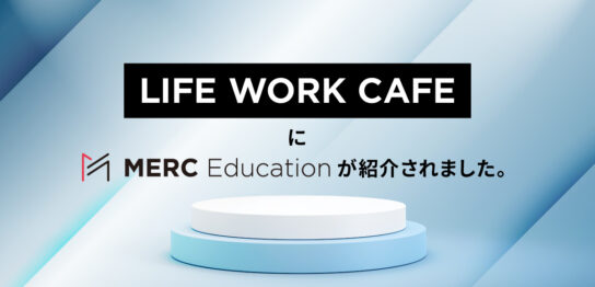 LIFE WORK CAFE