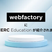 webfactory