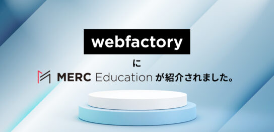 webfactory