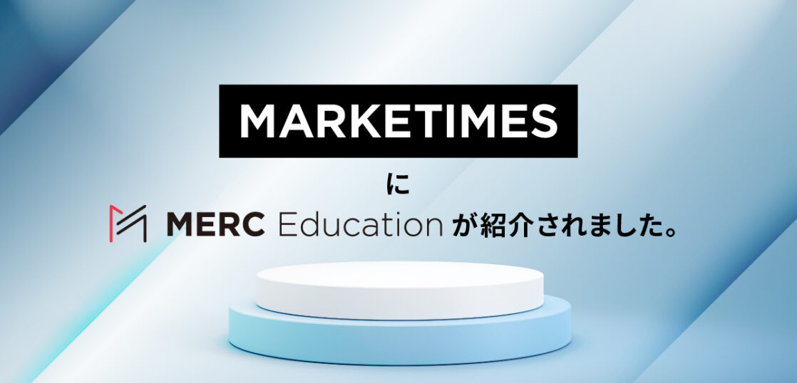 MARKETIMES