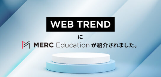 WEB TREND