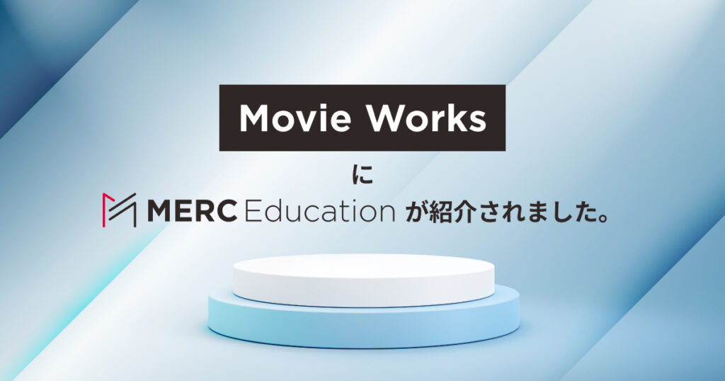 Movie Works